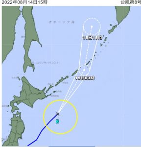 tifon meari tohoku
