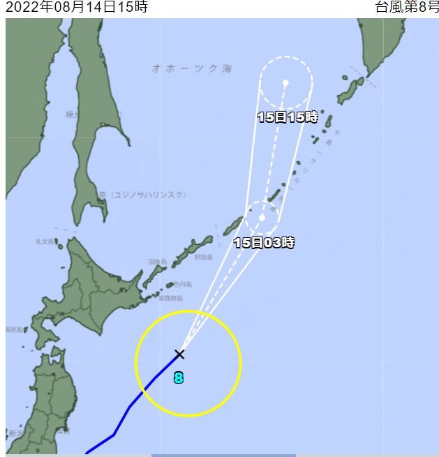 tifon meari tohoku