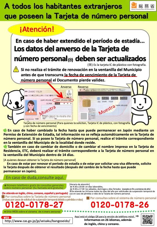 folleto mynumber