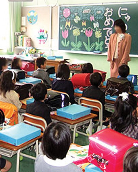 escuela primaria shogakko