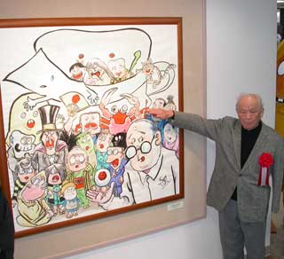 shigeru mizuki